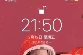 支付宝频繁弹窗“账号安全提醒”官方回应新时报记者：正调查图片