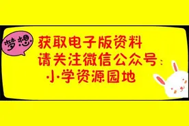 2019最新小学二年级上册数学第五单元测试卷有答案图片