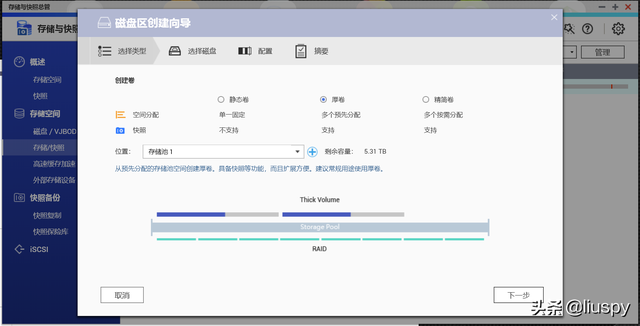 一篇搞定N合1服务器！NAS、软路由、高清盒子一个都不能少