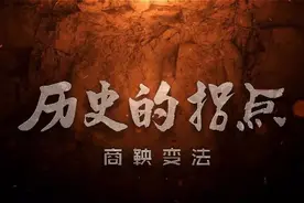 商鞅变法中，为什么规定父子兄弟禁止同居图片