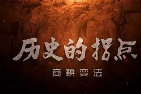 商鞅变法中，为什么规定父子兄弟禁止同居图片