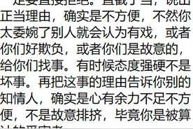 如何拒绝亲戚想把孩子寄养在我家？图片