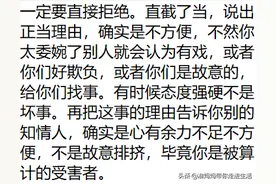 如何拒绝亲戚想把孩子寄养在我家？图片