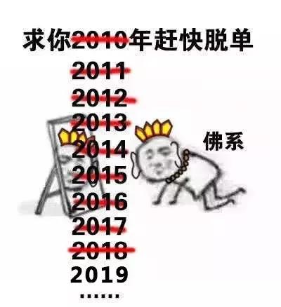 520比521更适合表白,居然是因为南方人的口音…