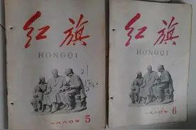 昔日“两报一刊”金句分享图片