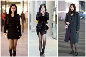 当黑丝走上中国街头 | 学习一下：成都女孩儿如何搭配黑丝图片