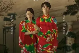 光芒：黄如虹是程亦治的亲爹？程亦治为爱离婚？图片