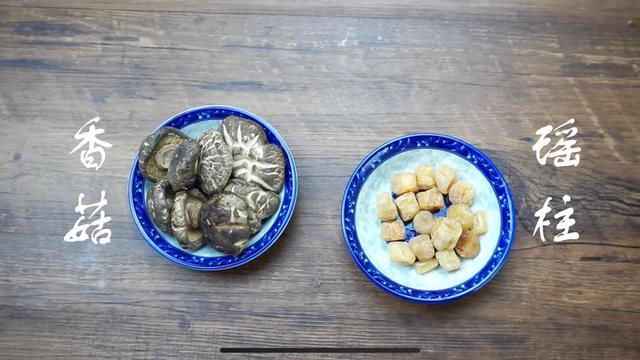 花胶响螺片瑶柱煲鸡汤的做法 2026年广东花胶响螺片煲鸡