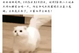 迷惑操作！逆水寒官博恼羞成怒，竟直接侮辱剑网3玩家图片