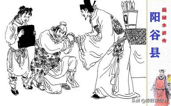 景阳冈武松打虎：武松不是打虎将 阳谷县景阳冈都在南京城
