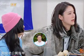 张馨月给林峰剪指甲，对婆婆贴心好过亲妈，门不当户不对婚姻卑微图片