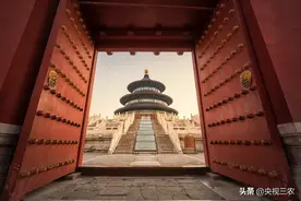 建造了故宫、天坛、钟鼓楼的砖 原来从这儿来的图片