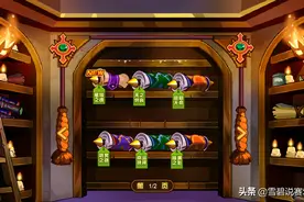 征服不是毁灭！记载着混沌教派起源的书，魔君的新秩序到底是什么图片