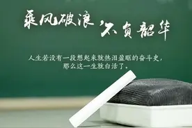兰州市2021中考志愿填报实例分析与讲解图片