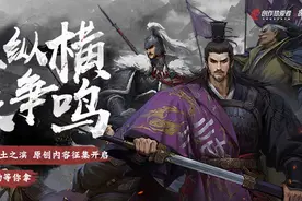 《率土之滨》图文征集大赛获奖名单公布图片