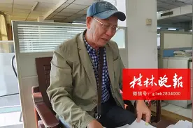 历时14年！73岁老人状告灌阳县教育局，拿回“消失”的辞退费4800元图片