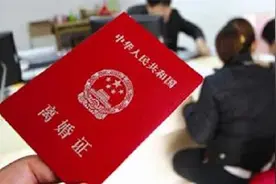 特殊！瑞金这对夫妻离婚了图片