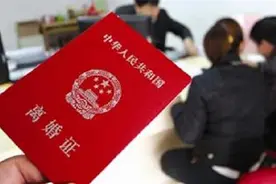 特殊！瑞金这对夫妻离婚了图片