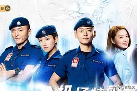 《机场特警》缘分早注定，张景山辛凯晴感情埋伏笔，她是意外图片
