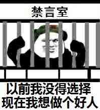 微博“小黄文”到底谁写的?我扒出它背后惊人的秘密