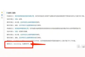 女星郑秀妍成被执行人，三次败诉赔公司上千万，退团后来中国捞金图片