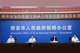 8月1日起，大唐芙蓉园、楼观台、杜邑遗址公园免费开放图片
