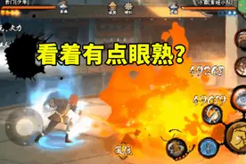 都在说少年长门是缝合忍者，但你忽略了站街的彩蛋，魔方很用心图片