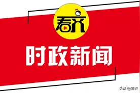 齐齐哈尔市领导深入监狱看守所督导检查疫情防控工作图片