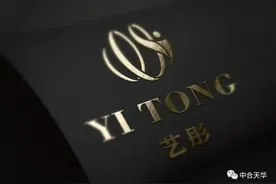艺彤舞蹈●LOGO设计案例图片