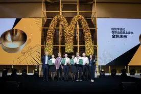 麦当劳中国投资一亿元，启动“青年无限量”人才培养计划图片