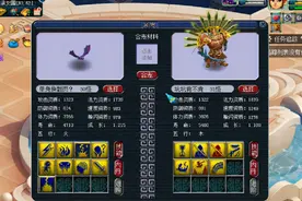 梦幻西游：超级赞！随便点点，就合出13技能翻页力劈大蝙蝠图片