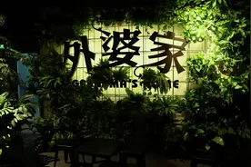 儿歌三首 || 文/盐城朱道坤，诵读/萨萨图片