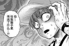 一拳超人新重制版第141话：琦玉救下童帝，僵尸男击败金属骑士图片