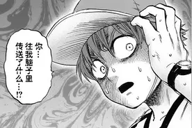 一拳超人新重制版第141话：琦玉救下童帝，僵尸男击败金属骑士图片