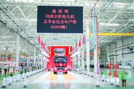 再造一个新陕汽的宝鸡实践图片