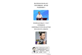 想要控制好血压，钟南山院士有一条宝贵的经验分享......图片