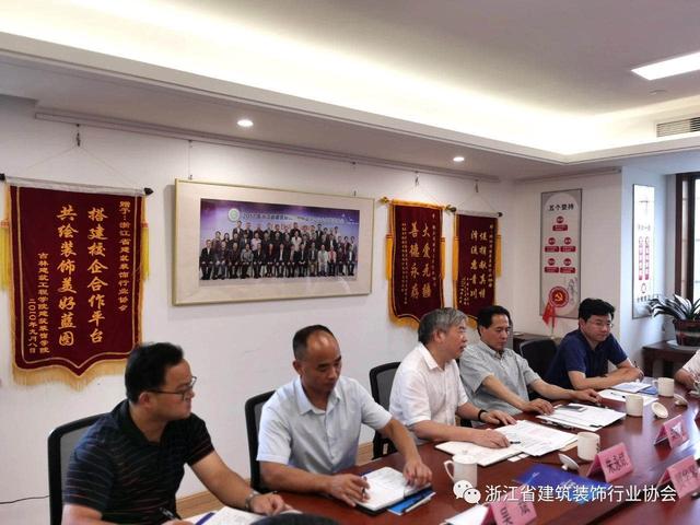 浙江省建设厅党组成员、省建筑业管理总站站长朱永斌一行到访浙江省建筑装饰行业协会