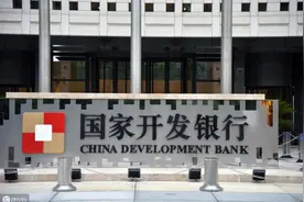 最新！国家开发银行2020年招聘开始报名，超级金饭碗图片