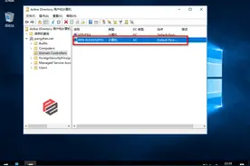 Windows Server 2016 辅助域控制器降级图片