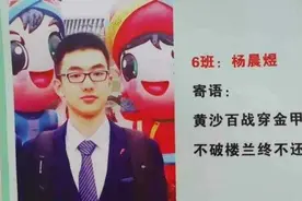 昔日“最帅高考状元”现状曝光：看透本质的人，永远会比别人出众图片