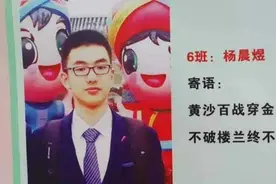 昔日“最帅高考状元”现状曝光：看透本质的人，永远会比别人出众图片