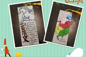 “签”言万语——思明第二实验小学六年级“悦”读书签展图片