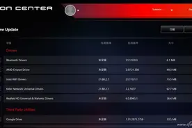 驱动、BIOS、监控软件下载太麻烦 原厂控制台来帮忙图片