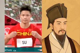古今两苏神！苏炳添竟是苏轼的后裔！苏神畅游内蒙，大吃烤全羊图片
