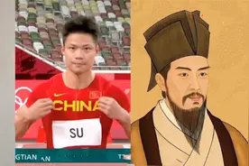古今两苏神！苏炳添竟是苏轼的后裔！苏神畅游内蒙，大吃烤全羊图片