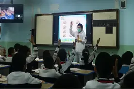巧用趣味识字  灵动语文课堂——西关街小学与大才乡前沟学校远程录播教学研讨图片