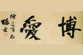 历史中有很多字迹漂亮的医生，这些处方笺被世人当作书法墨宝珍藏图片