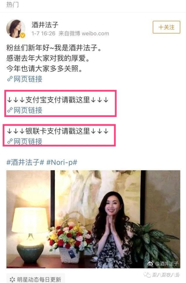 小三住进家、逼到自杀、被通缉：日本渣男们到底有多能祸害女神？