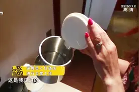 “酒店试睡员”你听过吗？“最舒服的工作”做起来可不容易！视频封面