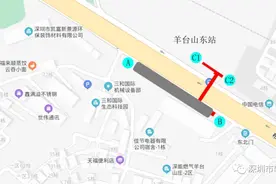 深圳地铁6号线再公布3个站点出入口图片